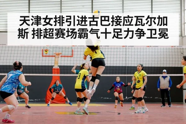 female volleyball player spike